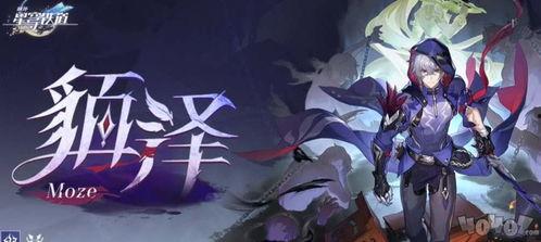 崩坏3.3卡池爆料最新,神秘新角色与强力武器即将登场！