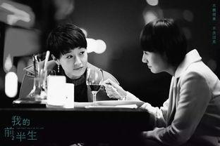 北京卫视直播在线观看我的前半生36,深度解析我的前半生第36集精彩剧情  第3张