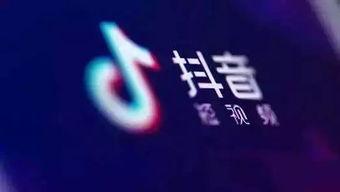 抖音怎么发布爆料视频,轻松曝光，引发关注  第1张