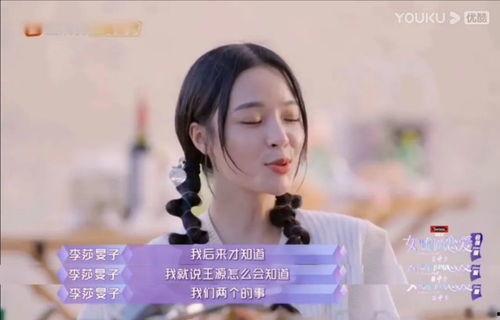 侯哥前妻爆料视频播放,揭秘婚姻背后的真相  第3张