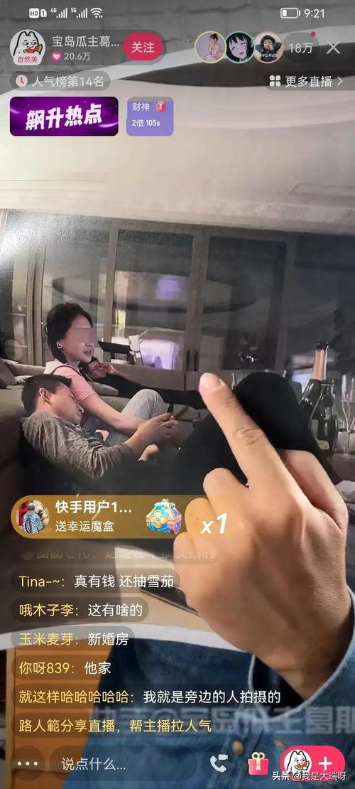 独家爆料汪小菲视频全集,汪小菲视频全集幕后真相大起底  第3张