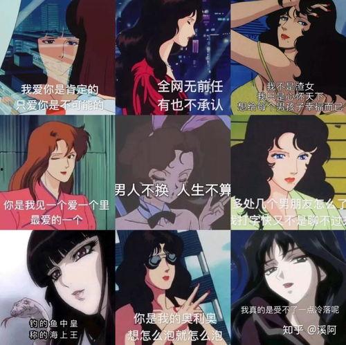 渣女爆料博主是谁啊视频,视频背后的真相与争议  第1张