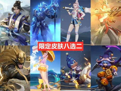 王者最新皮肤爆料5月份,全新爆料，等你来战！  第3张