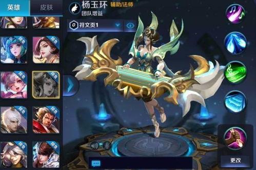 最新王者荣耀英雄爆料台,神秘英雄即将登场,技能亮点抢先看! 第2张 最新王者荣耀英雄爆料台,神秘英雄即将登场,技能亮点抢先看! 第2张