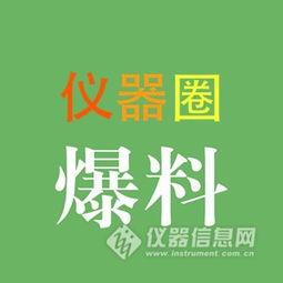 爆料新闻有没有奖励,揭秘者奖励大揭秘  第2张