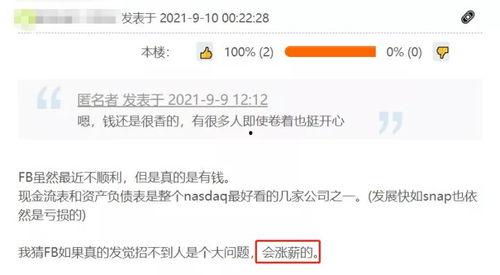 内部员工爆料娱乐圈知乎,揭秘明星背后的真实故事  第3张