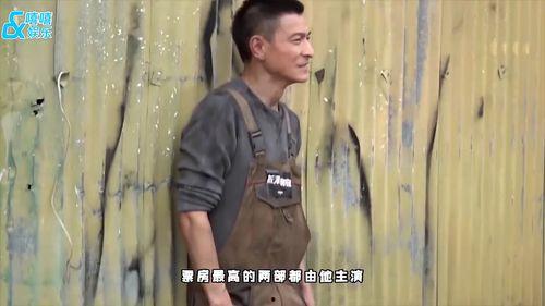 刘德华爆料王宝强视频,一场娱乐圈的权力博弈 第1张 刘德华爆料王宝强视频,一场娱乐圈的权力博弈 第1张