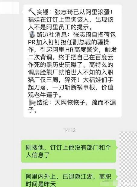 钉钉最新爆料消息,功能升级与全新体验即将来袭！  第2张