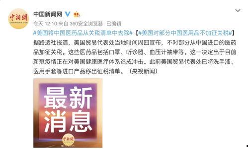 广东台今日关注匿名爆料,匿名爆料揭示行业内幕 第2张 广东台今日关注匿名爆料,匿名爆料揭示行业内幕 第2张