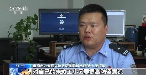 李富贵被爆料的视频大全,揭秘背后惊人真相  第3张