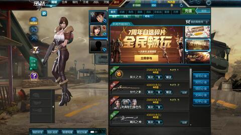 逆战爆料最新28号公告,新内容、活动与福利大放送！  第2张