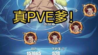 热血航线最新徽章爆料,揭秘神秘设计背后的故事