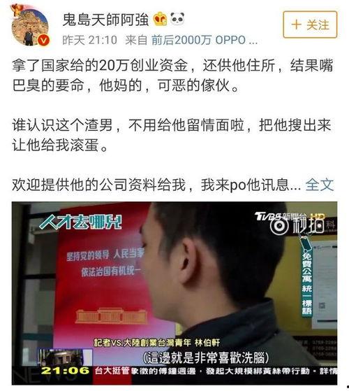 网友爆料东莞新闻,网友爆料事件引发社会关注  第2张