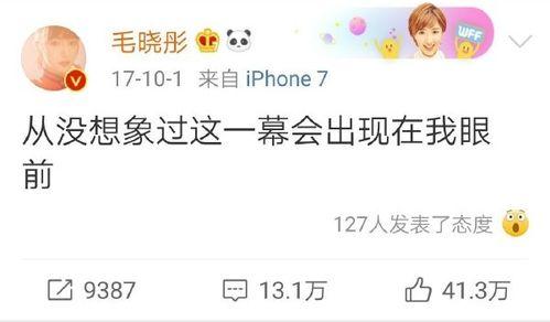 网红爆料陈翔视频大全集,网红爆料背后的精彩瞬间  第3张