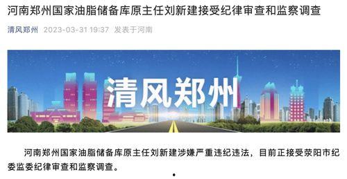 刘新建最新爆料,娱乐圈惊人内幕大曝光！