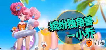 海森最新爆料动画  第1张