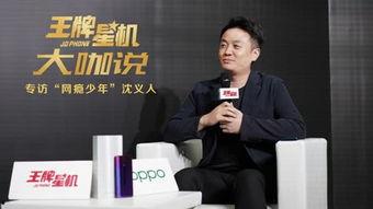 沈义人最新爆料人是谁啊,揭秘神秘人物身份大揭秘 第3张 沈义人最新爆料人是谁啊,揭秘神秘人物身份大揭秘 第3张