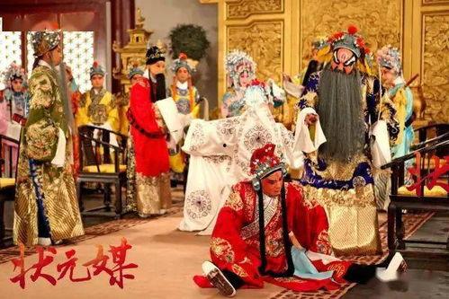 状元媒电影在线观看,穿越时空的浪漫传奇