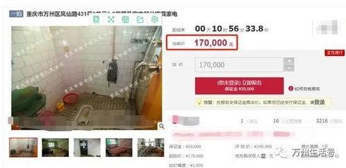 万州新闻爆料2021,回顾年度热点事件与民生关注