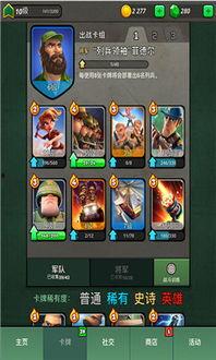 战区手游最新爆料吧知乎,揭秘神秘战区，畅享极致战场体验！  第1张