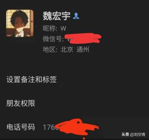 八卦圈爆料渣男视频大全,渣男视频大全，揭秘那些不为人知的情感背叛  第1张
