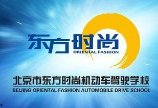 爆料东方时尚视频大全  第1张