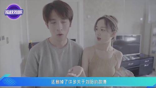 吃瓜网红情侣分手第五名,网红情侣分手，第五位引发热议  第3张